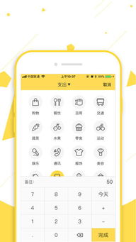 副业兼职如何高效记账？鲨鱼记账法你掌握了吗？