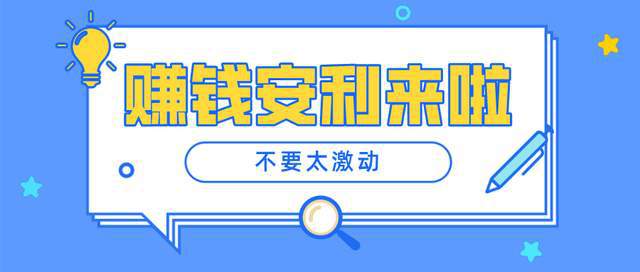 如何高效利用游戏副业兼职实现额外收入？