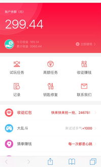 晚上开优步兼职，真的能赚到钱吗？实际收入如何？