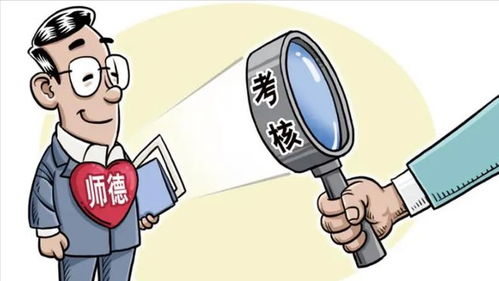学前高校教师能否合法从事副业？相关政策与影响解析