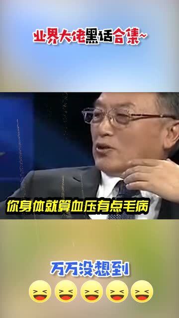 创业大佬在主业之外，究竟还经营着哪些副业？