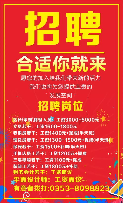 大竹最新兼职招聘信息有哪些？你想要的都在这里！