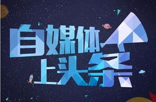 广州头条如何实现盈利？探索多种赚钱途径