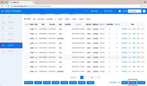 心遇平台如何通过完成任务实现盈利？操作指南详解