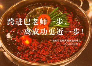开火锅店和超市哪个更赚钱？你该如何选择？
