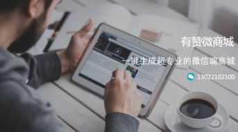 如何在副业小区成功开店？你需要知道的几个关键问题