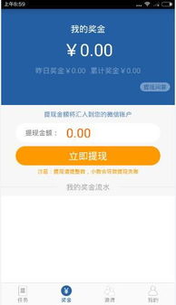 有哪些软件能快速赚钱且提现方便？推荐高收益平台