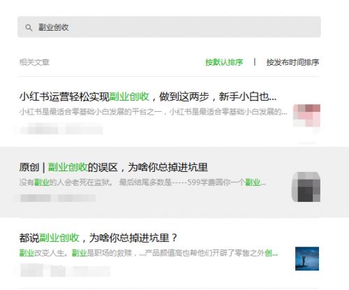 如何有效利用雇人策略开启副业店铺成功之道？