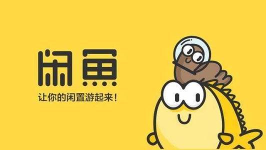 如何在闲鱼开展副业并实现知识付费盈利？