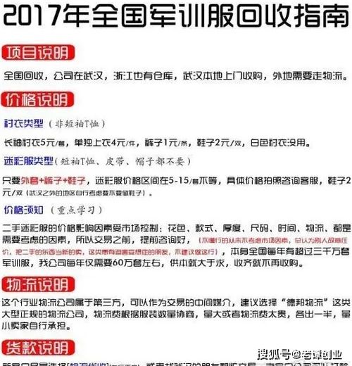 广州男生如何选择合适的兼职副业？推荐指南帮你轻松上手！