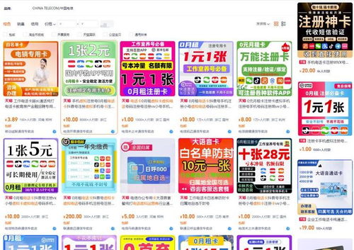 兼职实名虚拟卡，背后隐藏的骗局你知道吗？