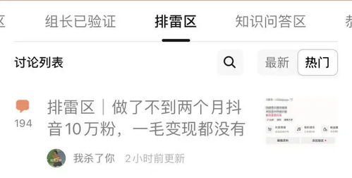 如何通过副业实现额外收入？我的亲身经历分享
