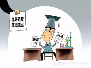 幼师如何通过副业努力实现收获？真的可行吗？