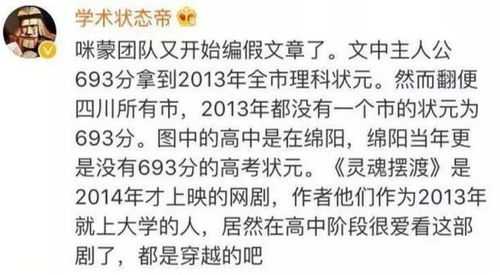 古语云‘赚钱靠术不靠勤’，此言真的可信吗？