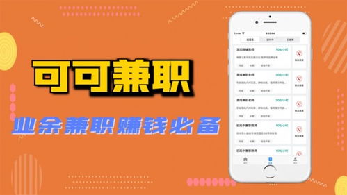 如何通过兼职带货实现额外收入？你真的了解这门艺术吗？