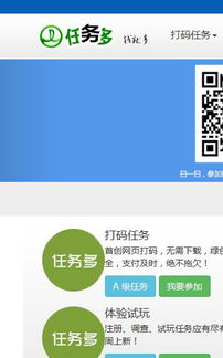 如何高效处理任务多打码链接的操作步骤详解？