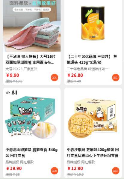 如何在家轻松赚钱？详细图解方法指南