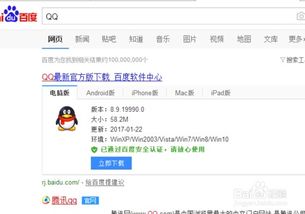 QQ平台如何实现网络赚钱？探索实用方法与技巧