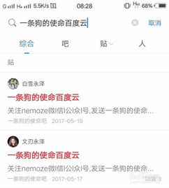 粤语兼职女友迅雷下载资源哪里找？