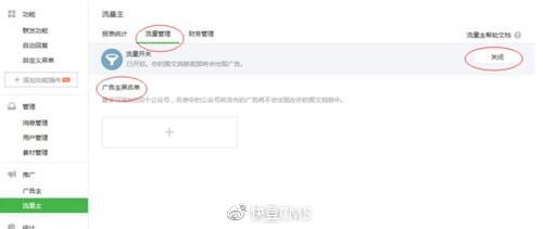 公众号如何通过游戏实现盈利？你了解这些赚钱策略吗？