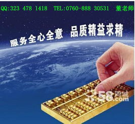 会计兼职出纳是否违反财务规定？这样做有何风险？