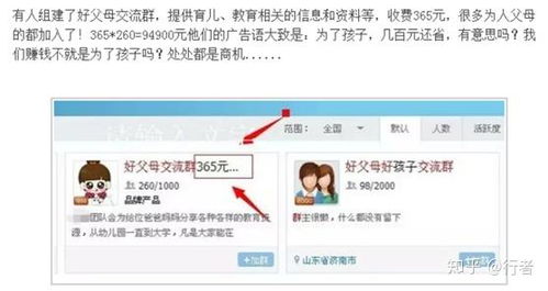 上技校的同时，你还能做哪些副业来提升自己？