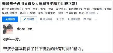 去海口打工真的能赚更多钱吗？知乎网友怎么说？