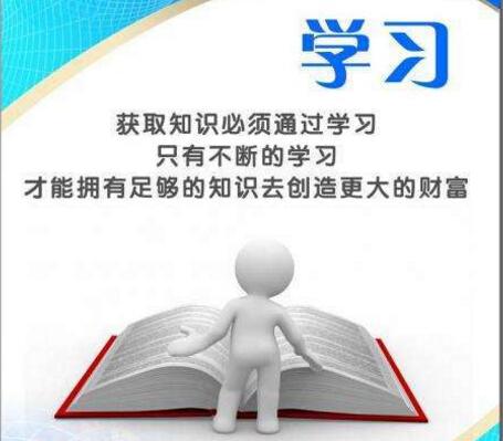 如何凭借八字知识实现财富增长？