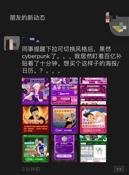 如何在拼多多轻松获得五十元助力？秘诀就在这里！