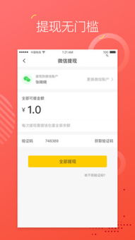 乡村宝妈在家如何利用闲暇时间轻松赚钱？