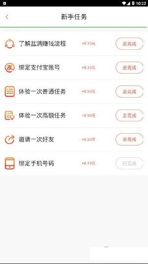 有没有什么线上轻松赚钱的软件推荐？真的能赚到钱吗？