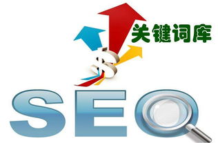 SEO优化如何实现盈利？新手必知的赚钱技巧解析