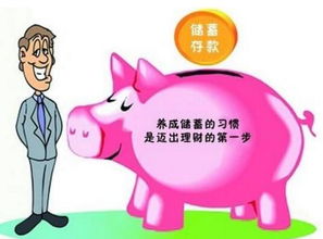 新手懒人如何选择养殖动物实现盈利？