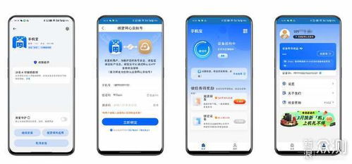 想用电脑挂机轻松赚钱吗？跟我学网心云电脑宝操作秘籍！