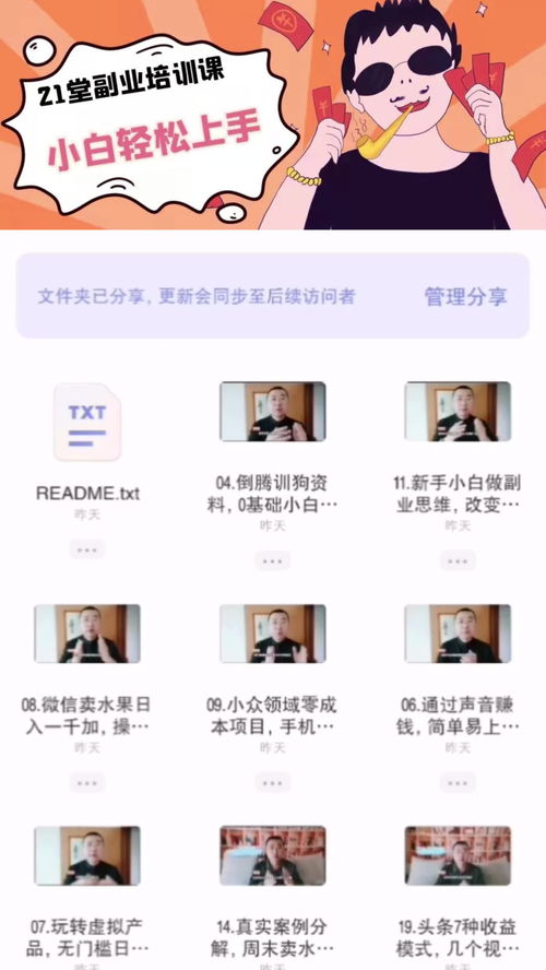 影视后期副业入门难不难？零基础也能轻松上手吗？