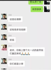微信里有哪些赚钱的门道你知道吗？