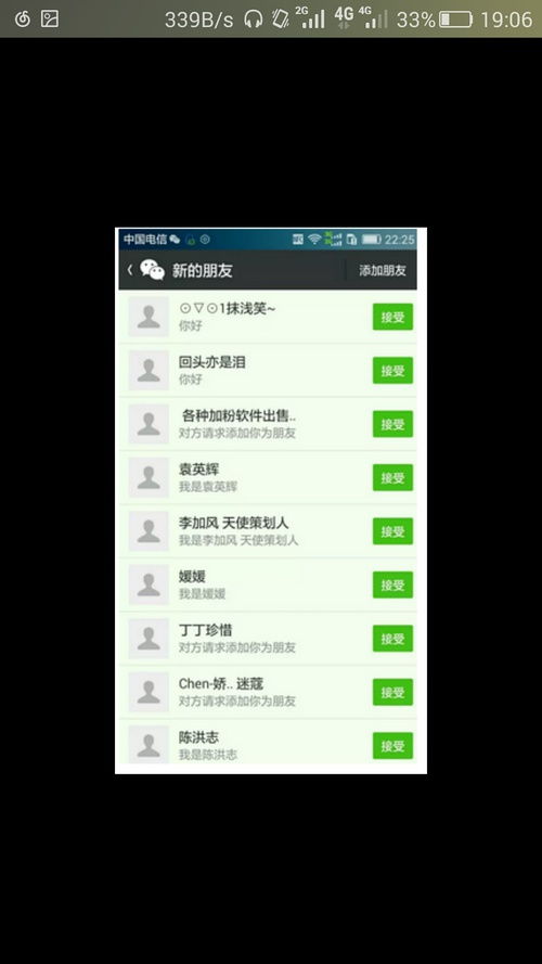 如何在微信中迅速锁定微商群和群号，有哪些技巧可以尝试？