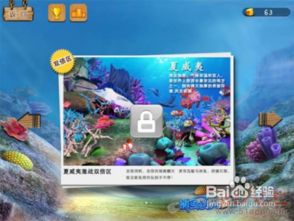 捕鱼达人场景中哪个环节最赚钱？你猜对了吗？