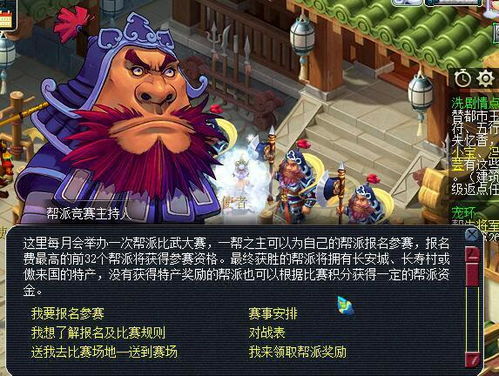 如何在重生后的梦幻西游中写出一本赚钱的小说？