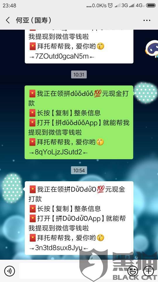 如何在soul平台上高效助力拼多多，快速提升助力效果？