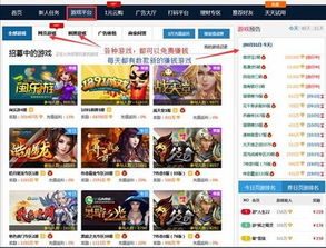 网页游戏试玩如何成为赚钱利器？平台选择有何秘诀？