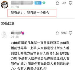 动漫解说主播真的能靠这个赚钱吗？他们的收入如何？