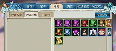 如何通过桃源生活小游戏实现赚钱？下载攻略详解