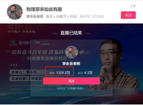 新手如何在西瓜视频通过跑酷实现赚钱？