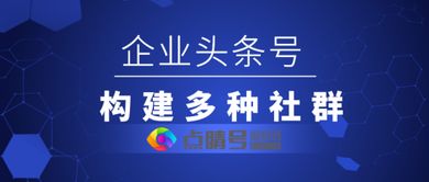 如何在头条号发文实现盈利？掌握这些技巧让你轻松赚钱