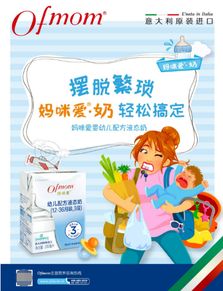 新手妈妈如何从零起步开启母婴产品副业之路？