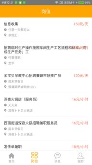 如何在兼职平台上快速下单，提高效率？