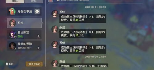 wow8.3新手如何快速上手副业？高效赚钱攻略详解