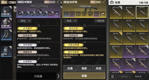 超凡先锋平民玩家如何高效赚取游戏内金币？