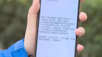 抖音点赞就能赚钱？这背后究竟藏着什么秘密？